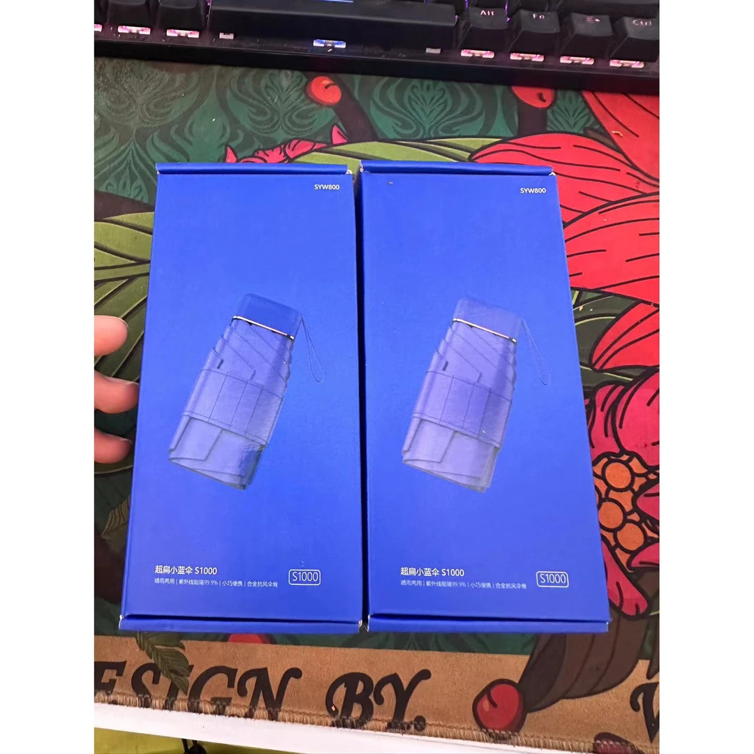 晴雨两用超扁小蓝伞