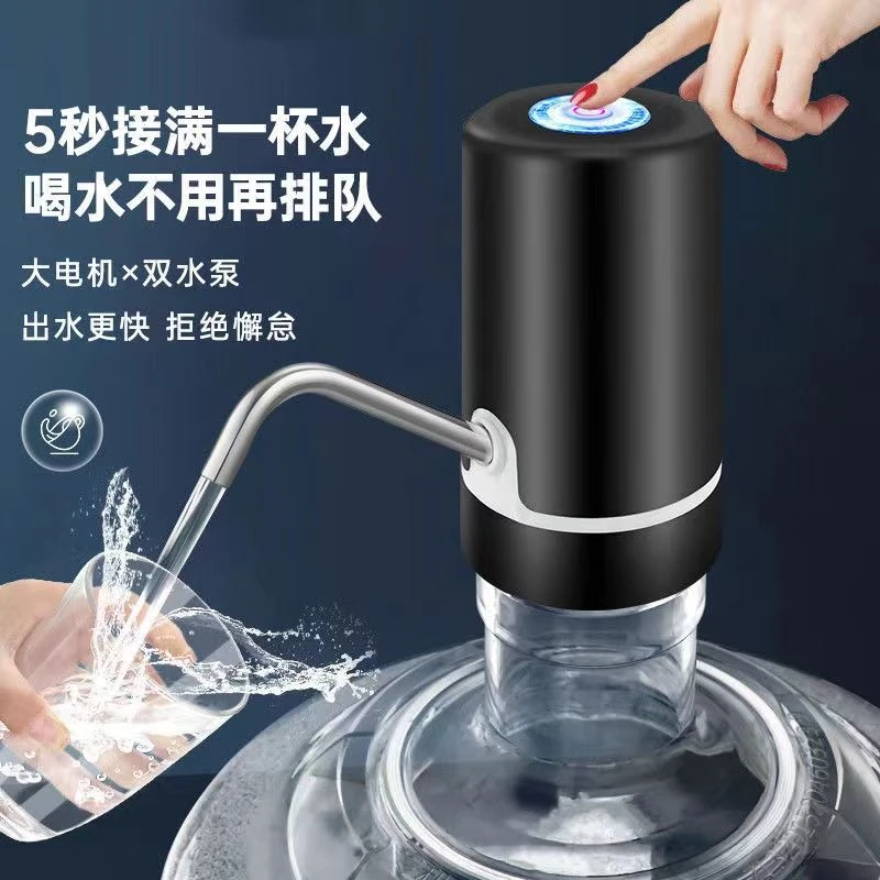 桶装水抽水器饮水机取水神器纯净水桶电动矿泉水吸水泵压水器自动