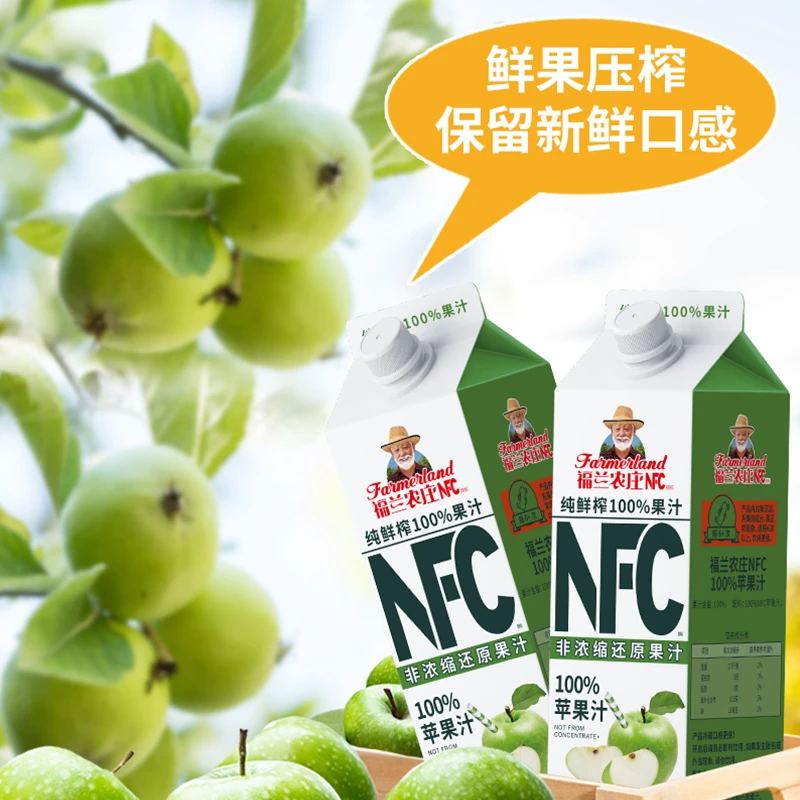 福兰农庄屋顶包NFC100%苹果汁1L 不加糖 不加水 不加添加剂