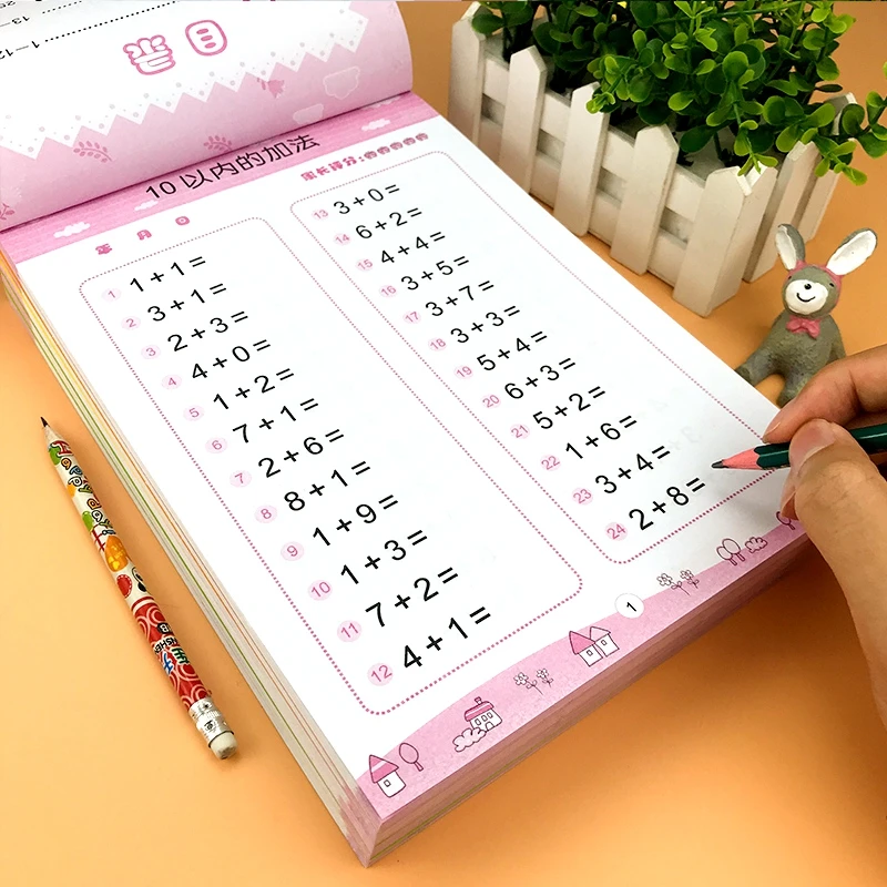 幼儿园口算题卡10-20-50-100以内加减法练习幼小衔接数学全横竖式