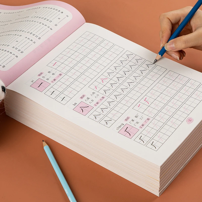 幼儿园初学者汉字铅笔描红300字笔画笔顺练字帖控笔田字格写字本