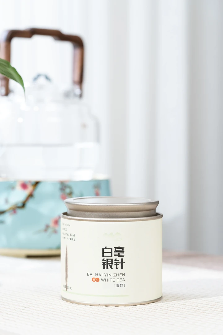 2023磻溪头采明前荒野白毫银针一罐装50克灌装送礼甄选