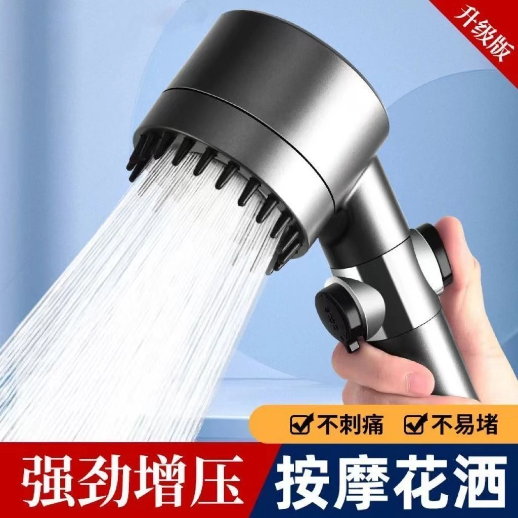 花洒喷头强劲增压家用沐浴过滤冲凉莲蓬头手持加压洗澡全套淋浴头