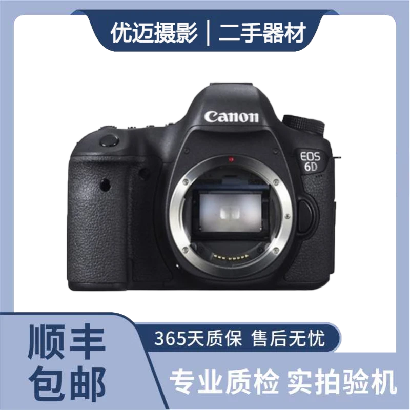 99新 Canon/佳能 6D旅游高清摄影拍照入门级便携二手单反相机身