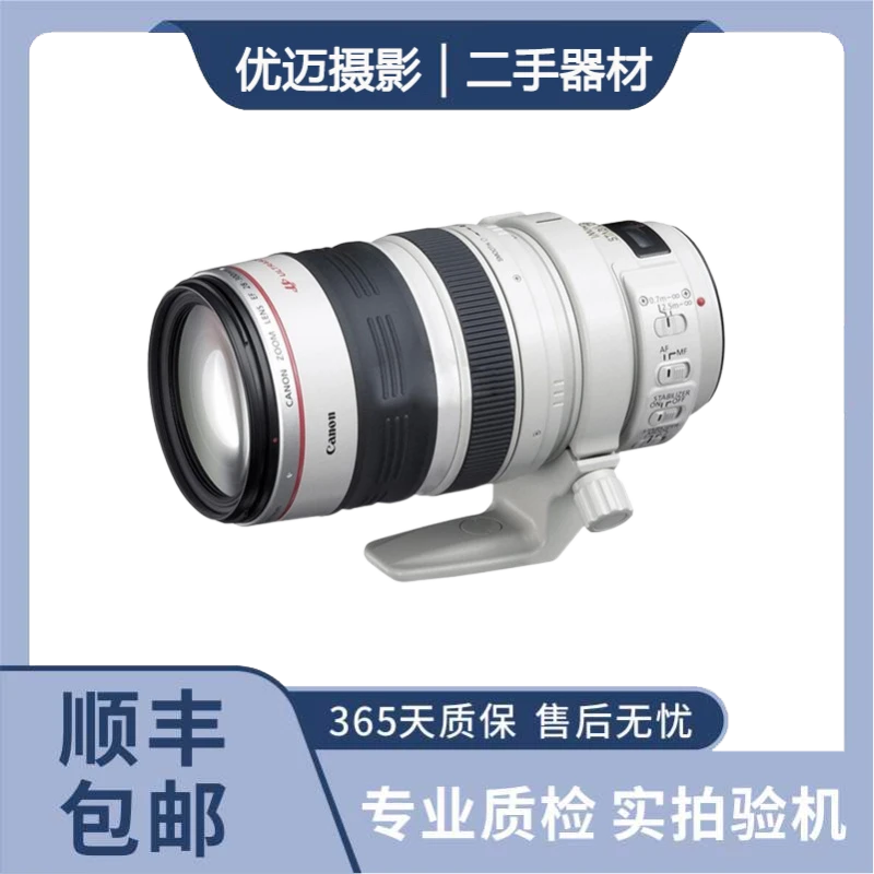 99新 Canon/佳能 EF 28-300mm IS USM 长焦变焦全画幅专业镜头
