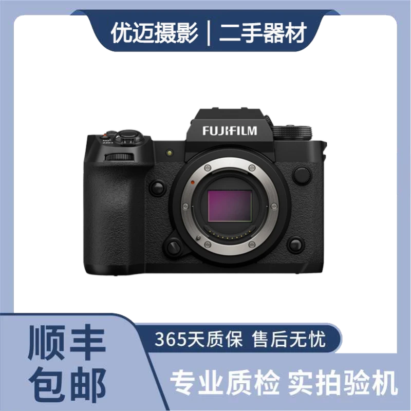 99新 Fujifilm/富士 XH2微单相机8K视频高速连拍五轴防抖相机