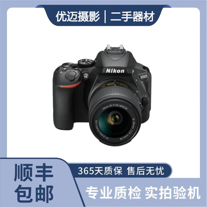 99新 Nikon/尼康 D3500 D5600 入门级数码摄影学拍照二手单反相机