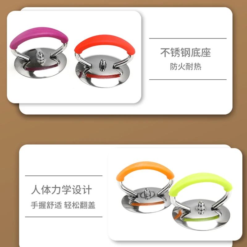 【臻选】锅盖把手配件可提手锅盖帽防烫玻璃锅盖把手柄锅盖