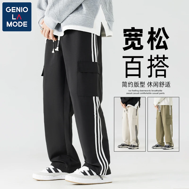 GENIO LAMODE休闲裤男士春秋季新款潮流宽松直筒运动长裤