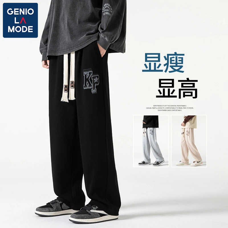 GENIO LAMODE裤子男士春秋季新款潮流宽松直筒休闲长裤子