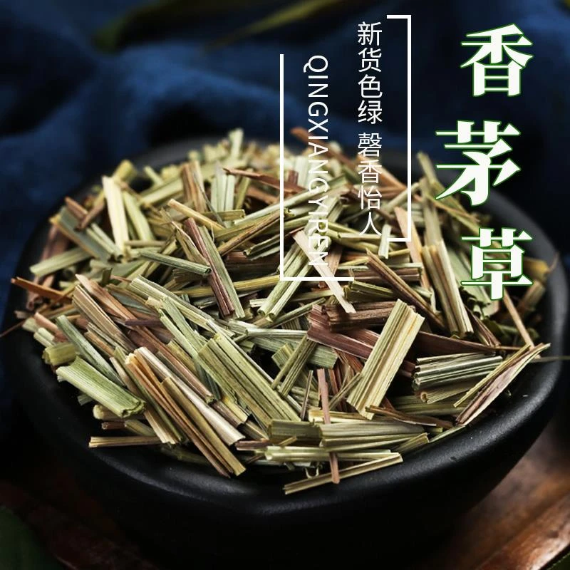 香茅草香料香茅草干货新鲜柠檬草香草卤菜火锅调料