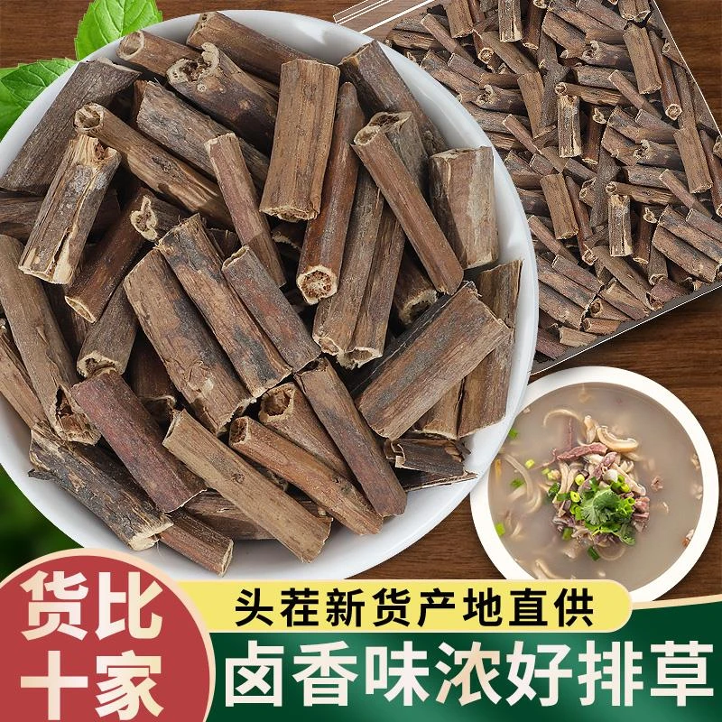 排草新货排草节食用香排草排香草拍草桃草钓鱼中药材香料调料大全