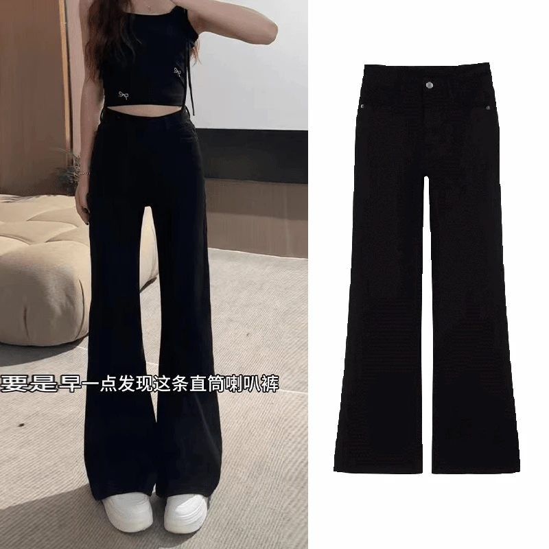 黑色直筒微喇叭牛仔裤女2024秋爆款不贴腿高腰显瘦窄版阔腿拖地裤