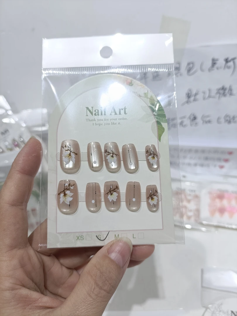 穿戴甲一物一拍默认微瑕NO换NO退手工时尚简约渐变