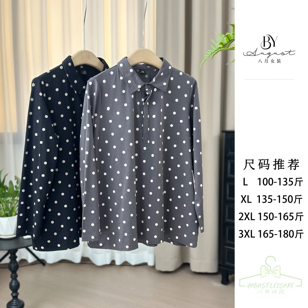 【BAYUE】3473返潮复古早秋浪漫波点系列衬衫上衣