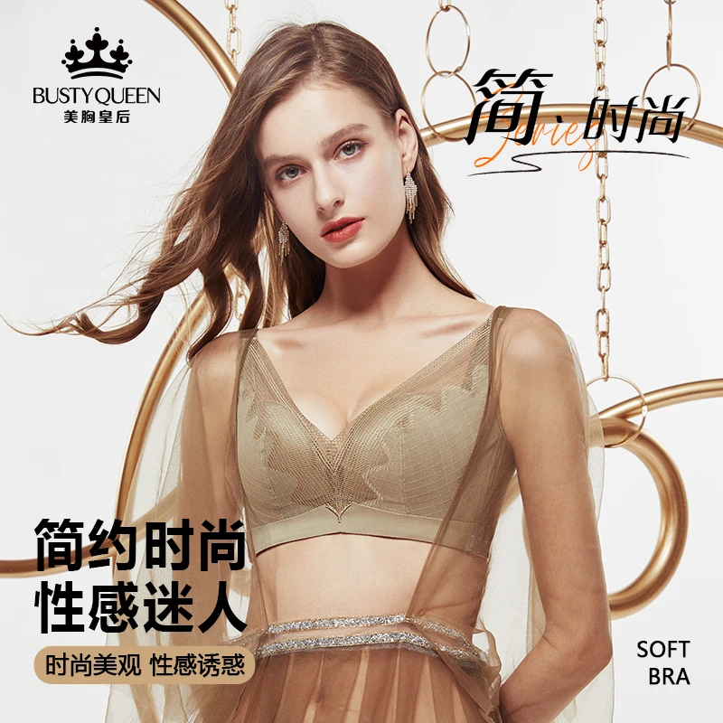 美胸皇后【简 ·时尚】女士无钢圈聚拢文胸性感内衣舒适胸罩1286
