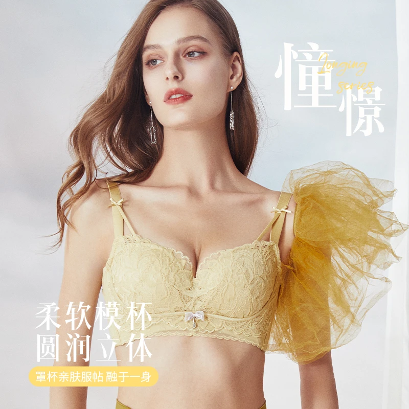 美胸皇后【憧憬】车缝式上托聚拢不跑位防下垂舒适女文胸1288