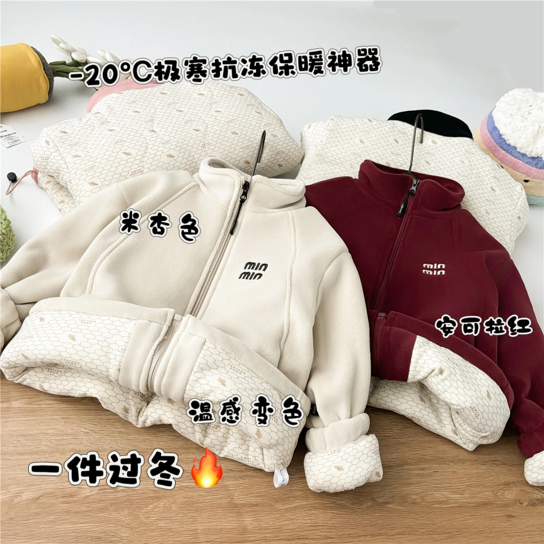 【四合一超厚棉袄】儿童蚕丝校服内搭神器男童女童保暖外套中大童
