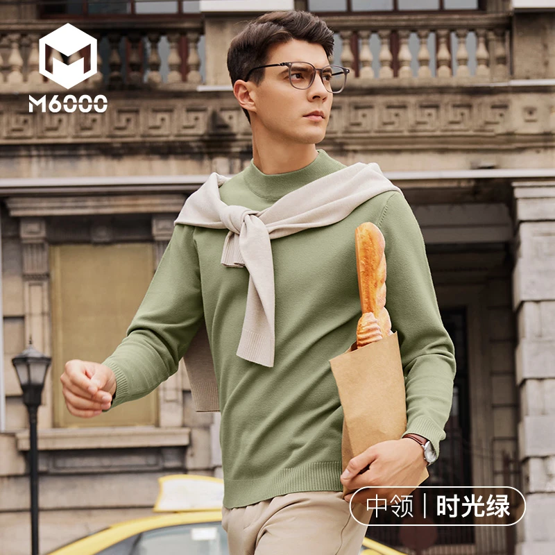 M6000莫代尔男士中领毛衣秋冬保暖打底衫套头针织衫