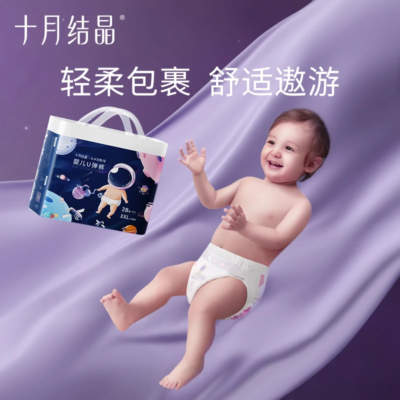 拉拉裤XXL 一包