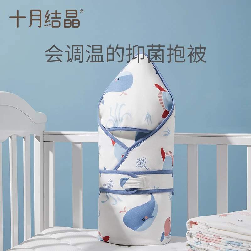 十月结晶新生婴儿恒温抱被秋季产房初生儿宝宝包被秋冬厚款襁褓巾