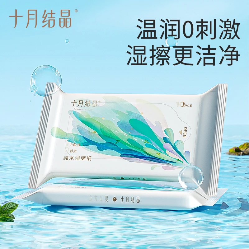 湿厕纸1包