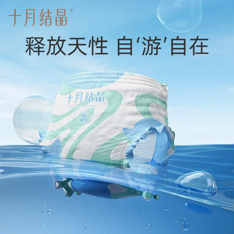 游泳纸尿裤XL码1片