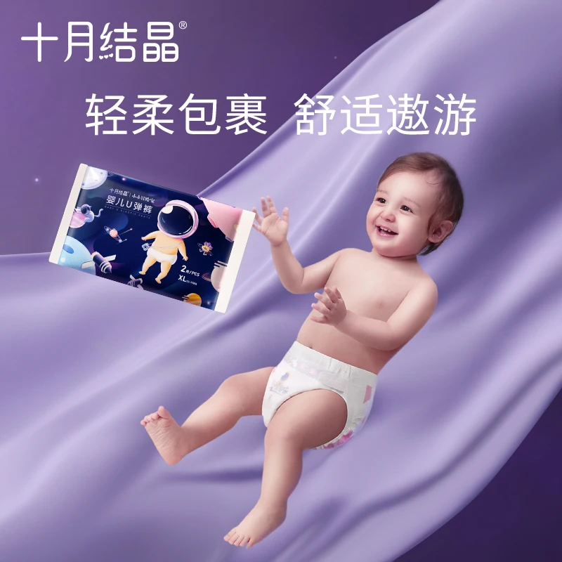 拉拉裤XL码4片