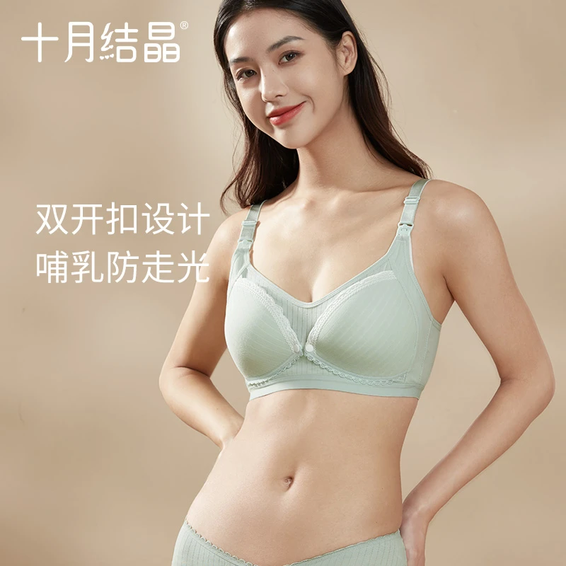 十月结晶孕妇双开扣蕾丝内衣薄款怀孕期聚拢防下垂产后哺乳文胸罩