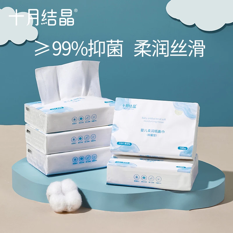 十月结晶新生儿抑菌型柔润纸100抽*6包婴儿云柔抽纸宝宝柔抽纸