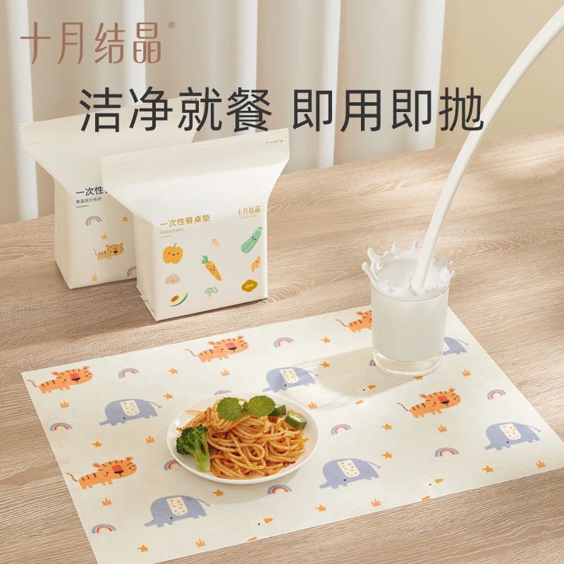 十月结晶一次性餐垫便携外出婴儿桌垫防油防水幼儿免餐桌垫桌布