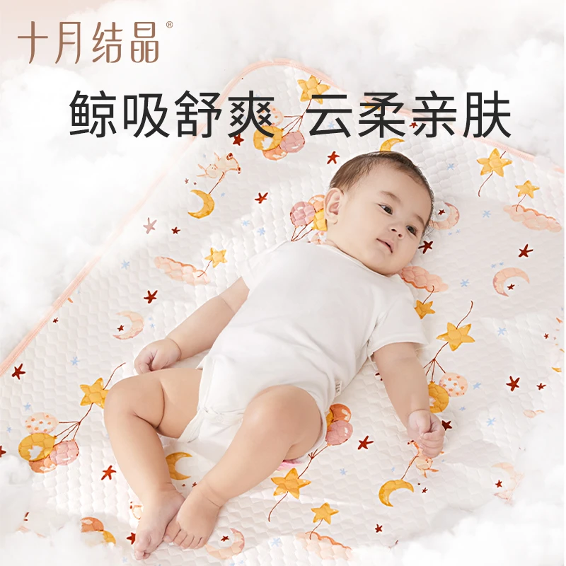 十月结晶婴儿防水可洗印花隔尿垫透气床垫水洗床单防漏机洗吸汗