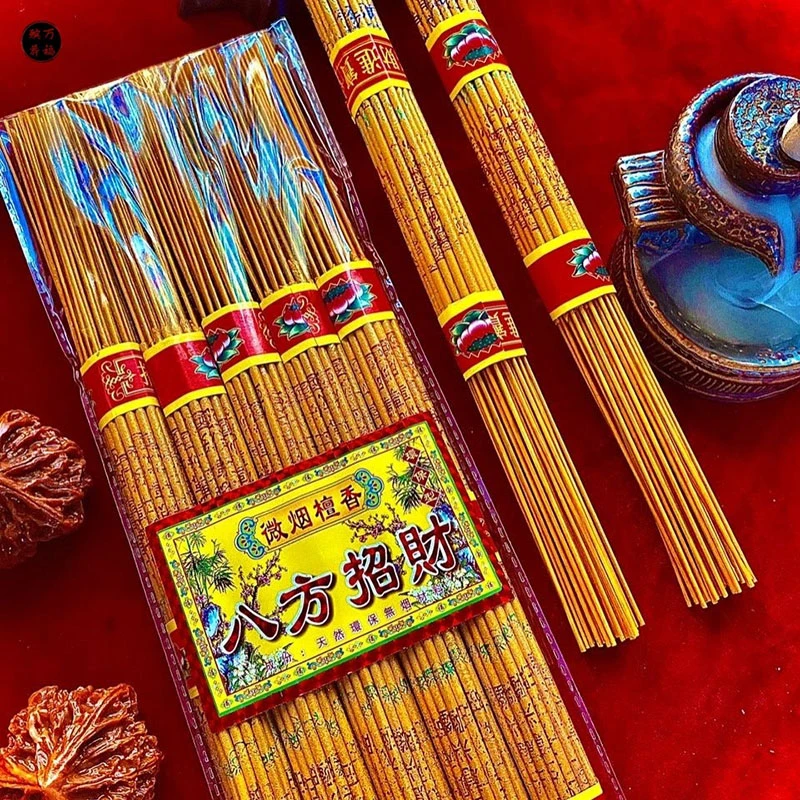 微烟香家用发财香财神香竹签香印字香供香插香厂家直销正品