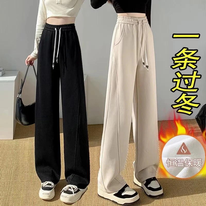加绒加厚香蕉裤女秋冬2025新款高腰显瘦宽松垂感直筒休闲阔腿裤