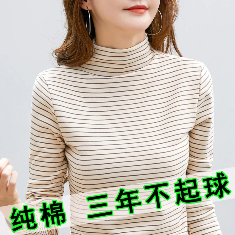 纯棉半高领打底衫女秋冬季内搭上衣初中高中学生加厚条纹t恤长袖