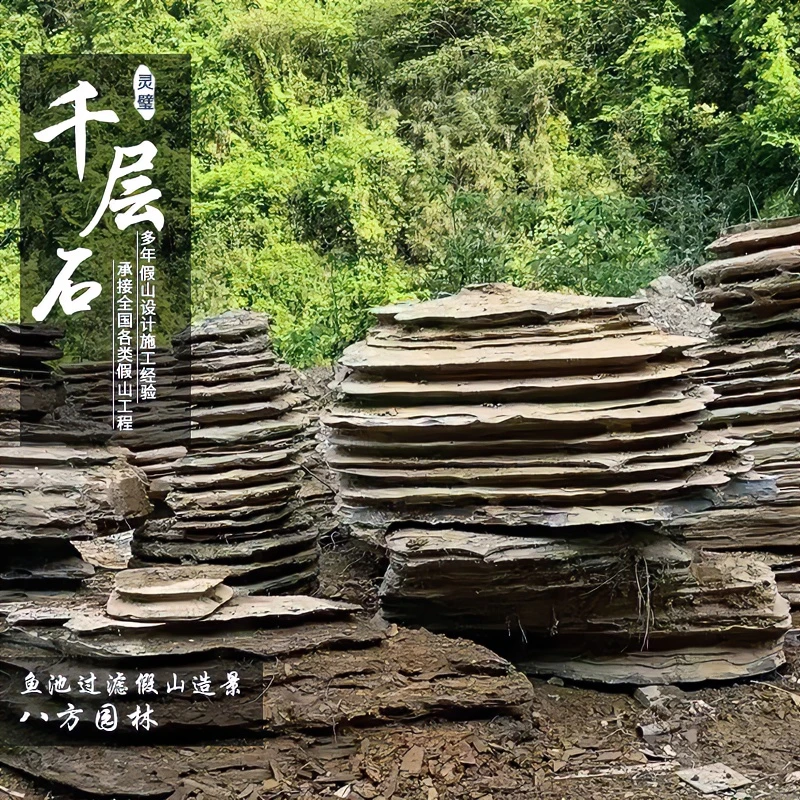 千层石假山造景施工庭院千层石假山瀑布水系流水景观河道千层石料
