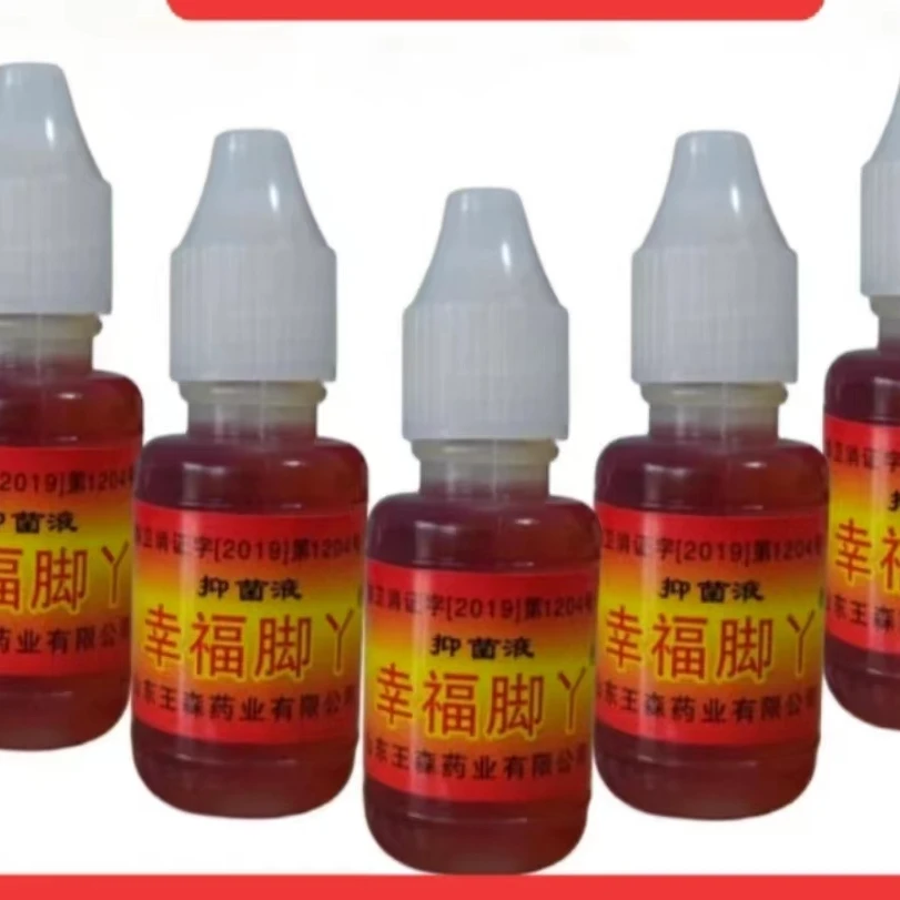 主播严选幸福脚丫抑菌液