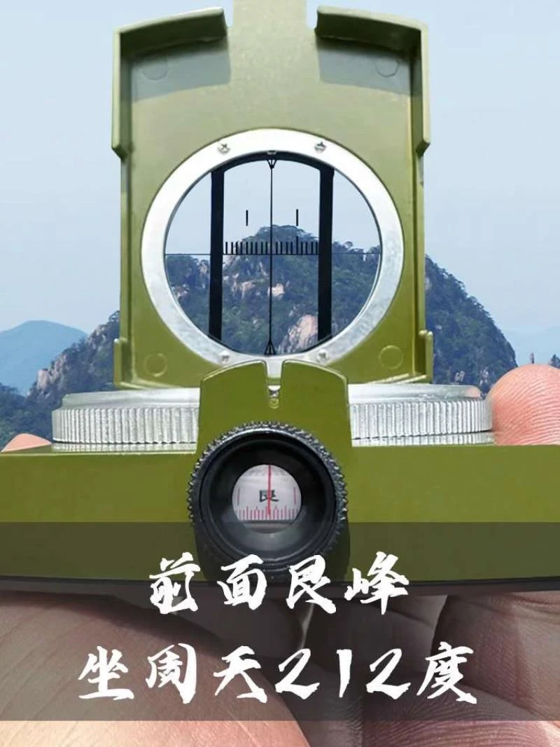 指南针高精度专用二十四山自动罗盘多功能专业指北针寻龙户外