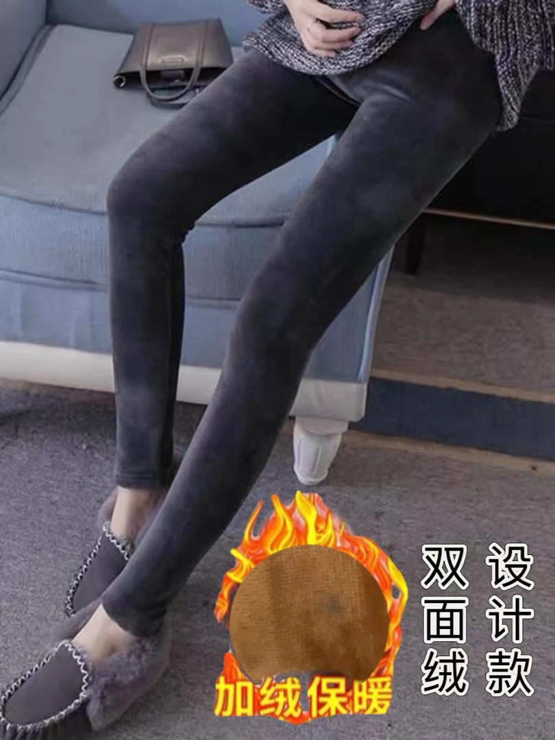 孕妇裤秋冬装时尚双面绒加绒保暖小脚裤女外穿孕妇低腰猫咪打底裤