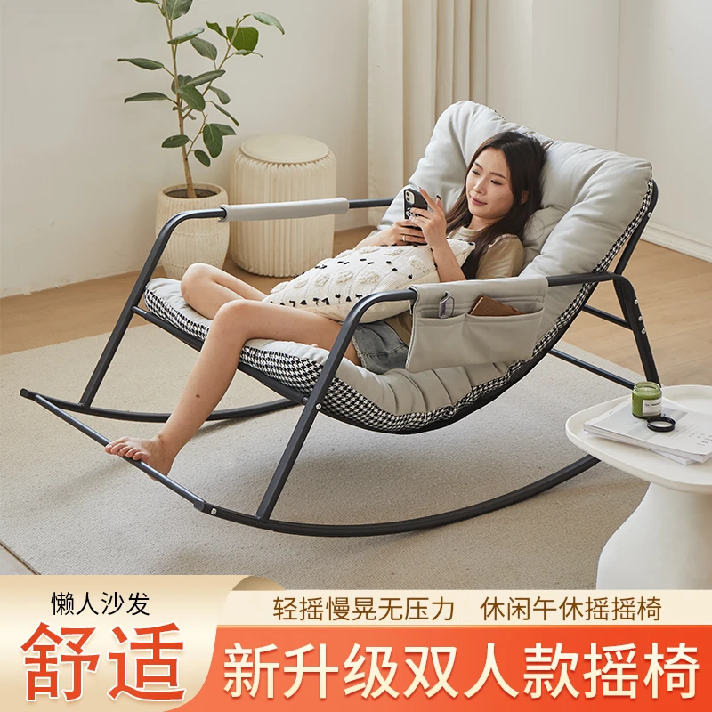 双人懒人沙发客厅摇椅大人躺椅阳台家用休闲逍遥椅冬夏两用椅子