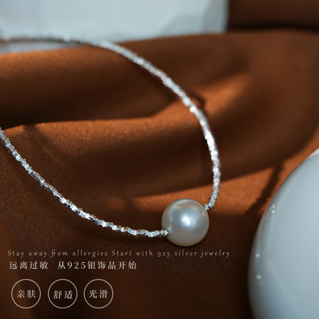 丽沁 链子925银 爆闪银河碎银几两珠珠项链女轻奢小众气质锁骨链
