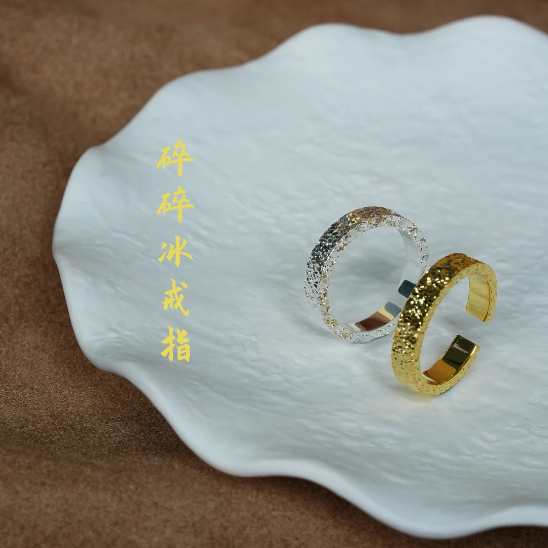 丽沁 925银戒指 超闪碎碎冰戒指男女轻奢复古925银指环可调节