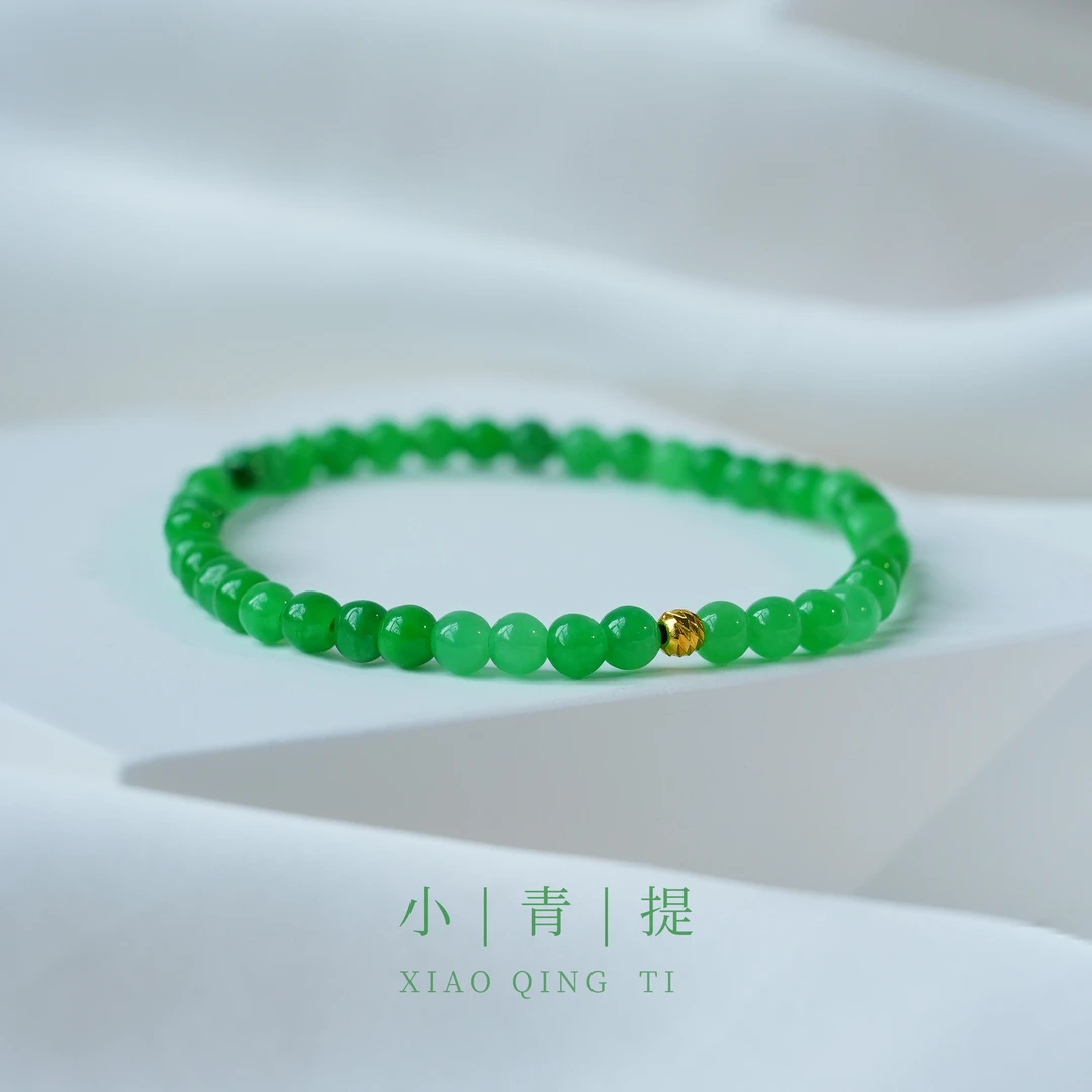 丽沁 925银手链 高级感小青提手串女国风气质绿色戒指小众手链