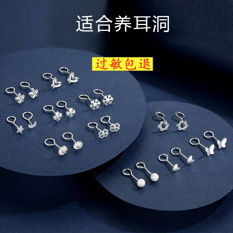 丽沁 925银耳饰 S25银耳钉女基础款养耳洞防丢耳饰品睡觉不用摘