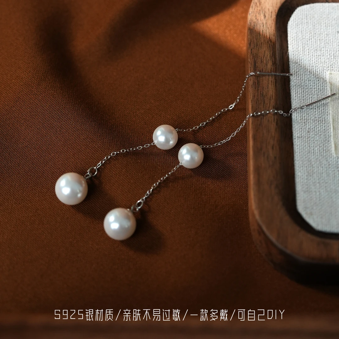 丽沁 925银耳饰 气质大小珠珠耳线女小众可DIY简约耳饰优雅多戴