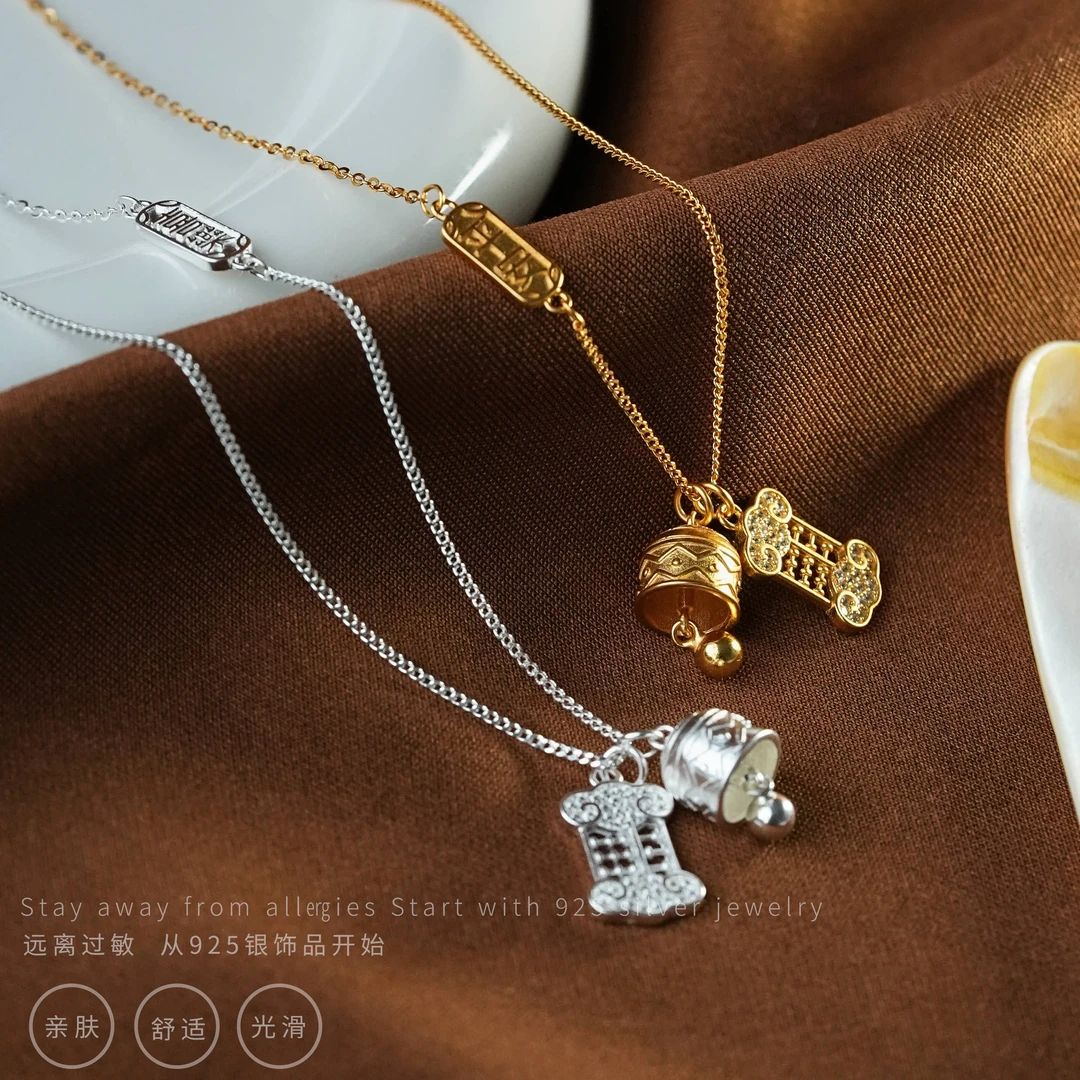 丽沁 坠链均925银 平安铃算盘项链古法新中式秋冬毛衣链气质时尚