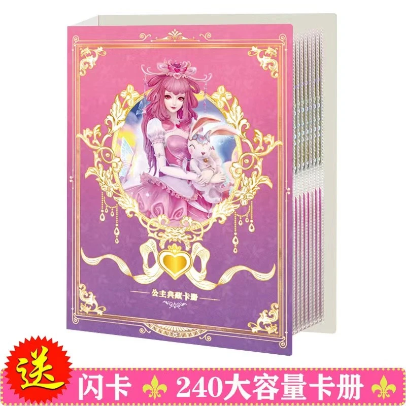 叶罗丽卡册卡片豪华版收集册冰公主卡牌女孩萝莉闪卡大容量收藏册