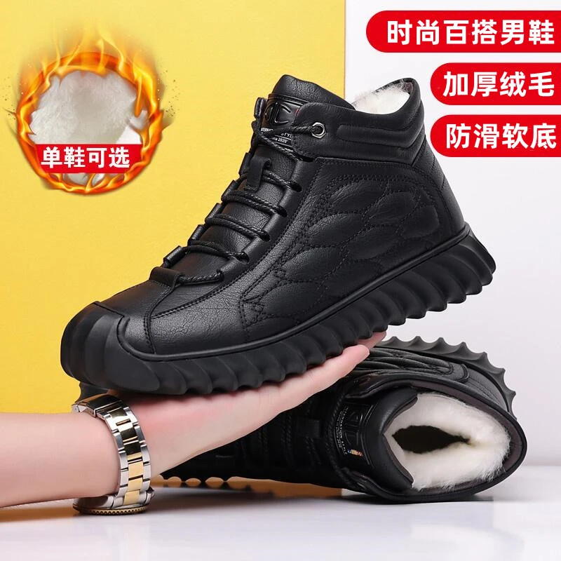 【单棉可选】秋冬款男士马丁靴加厚绒毛百搭防滑户外雪地棉鞋D2027