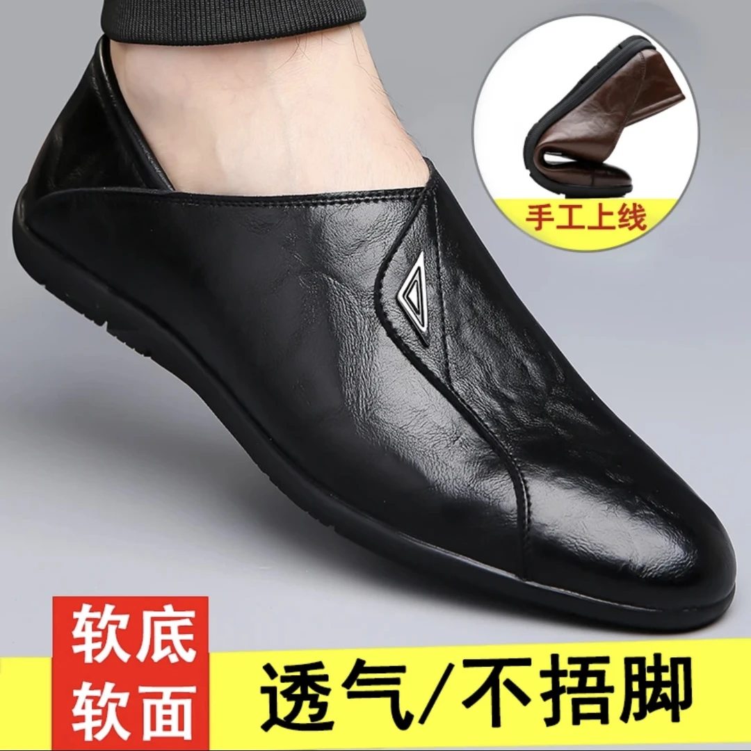 2024春夏新款休闲鞋乐福鞋商务男鞋一脚蹬透气男士休闲鞋豆豆鞋