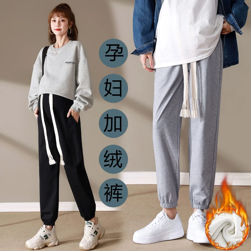 【超柔宝宝绒】孕妇裤子冬季加绒加厚打底裤外穿抽绳运动裤秋冬